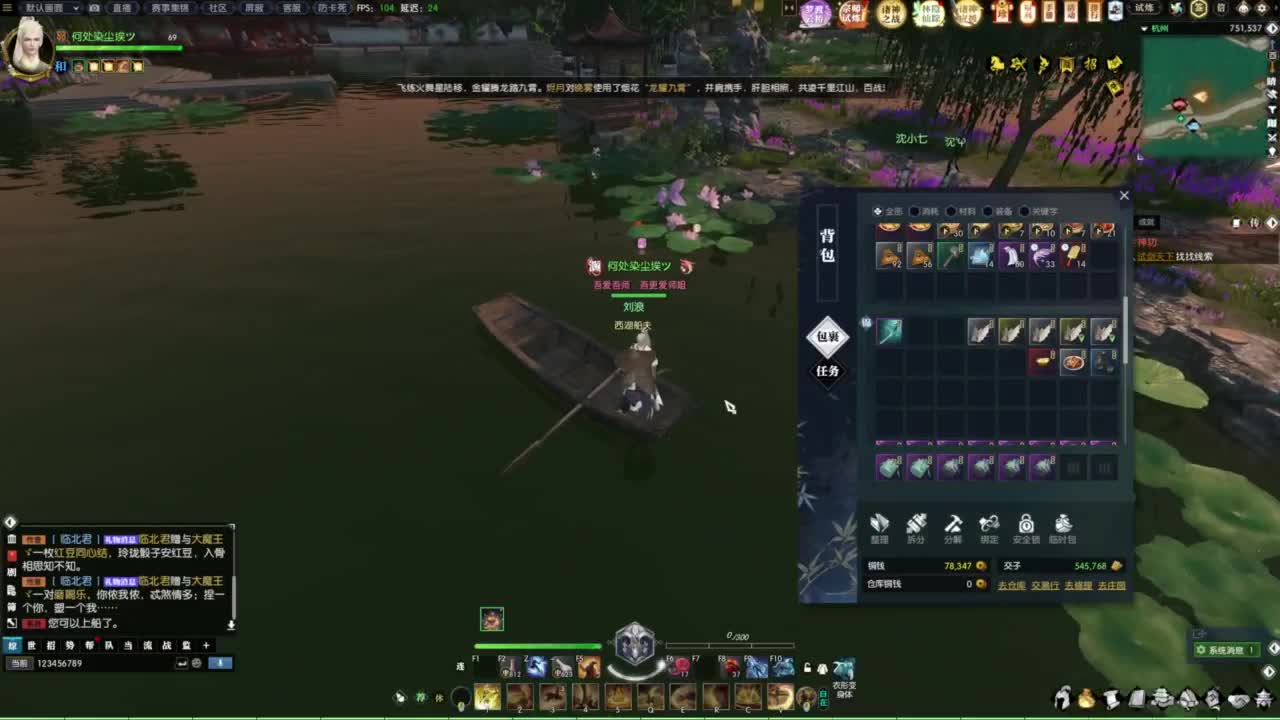 诸神之战第一视角 第6段