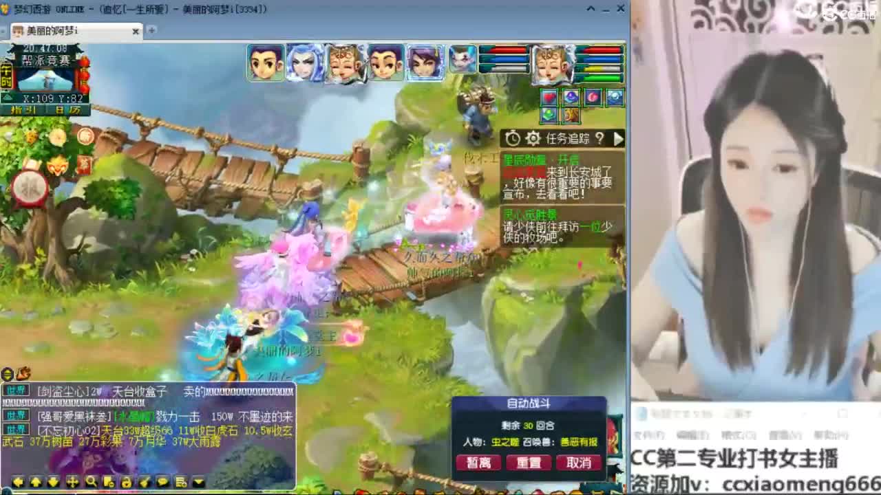 官方推荐打书主播 第1段