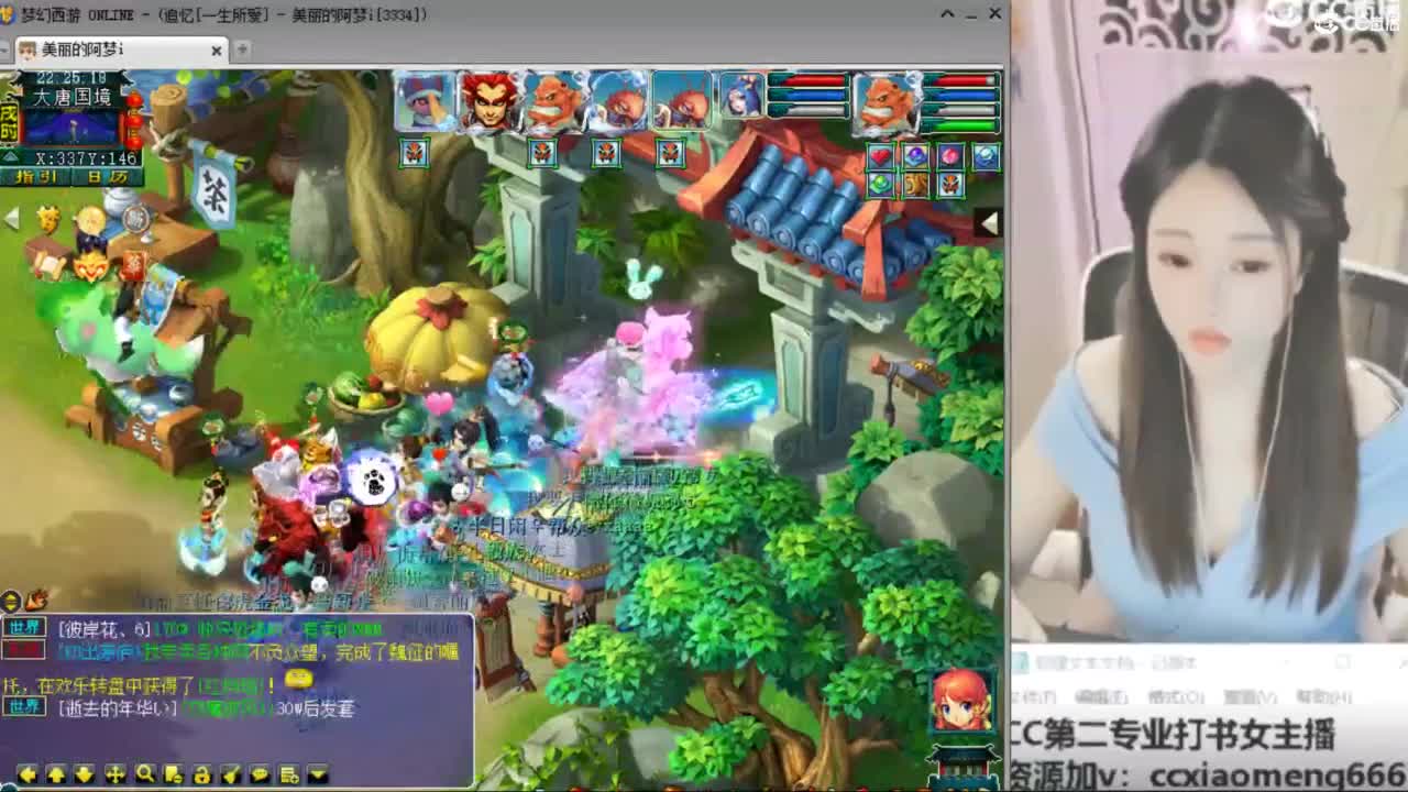 官方推荐打书主播 第4段