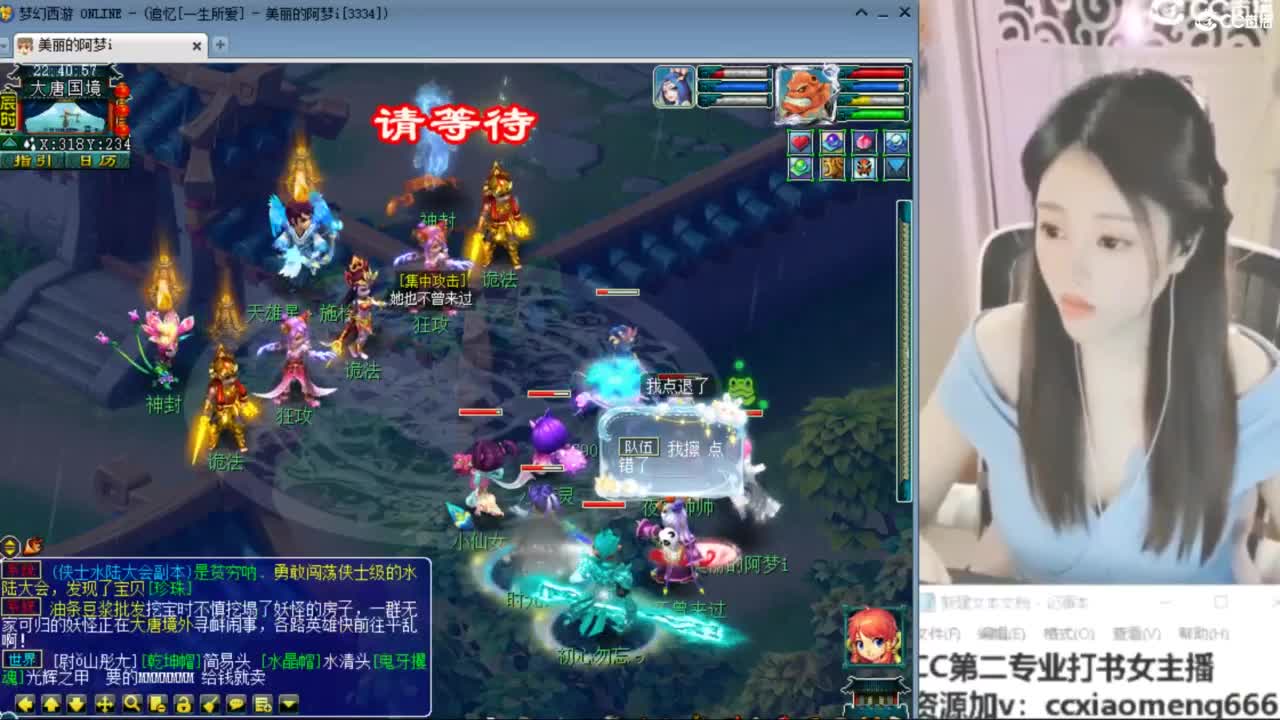 官方推荐打书主播 第5段