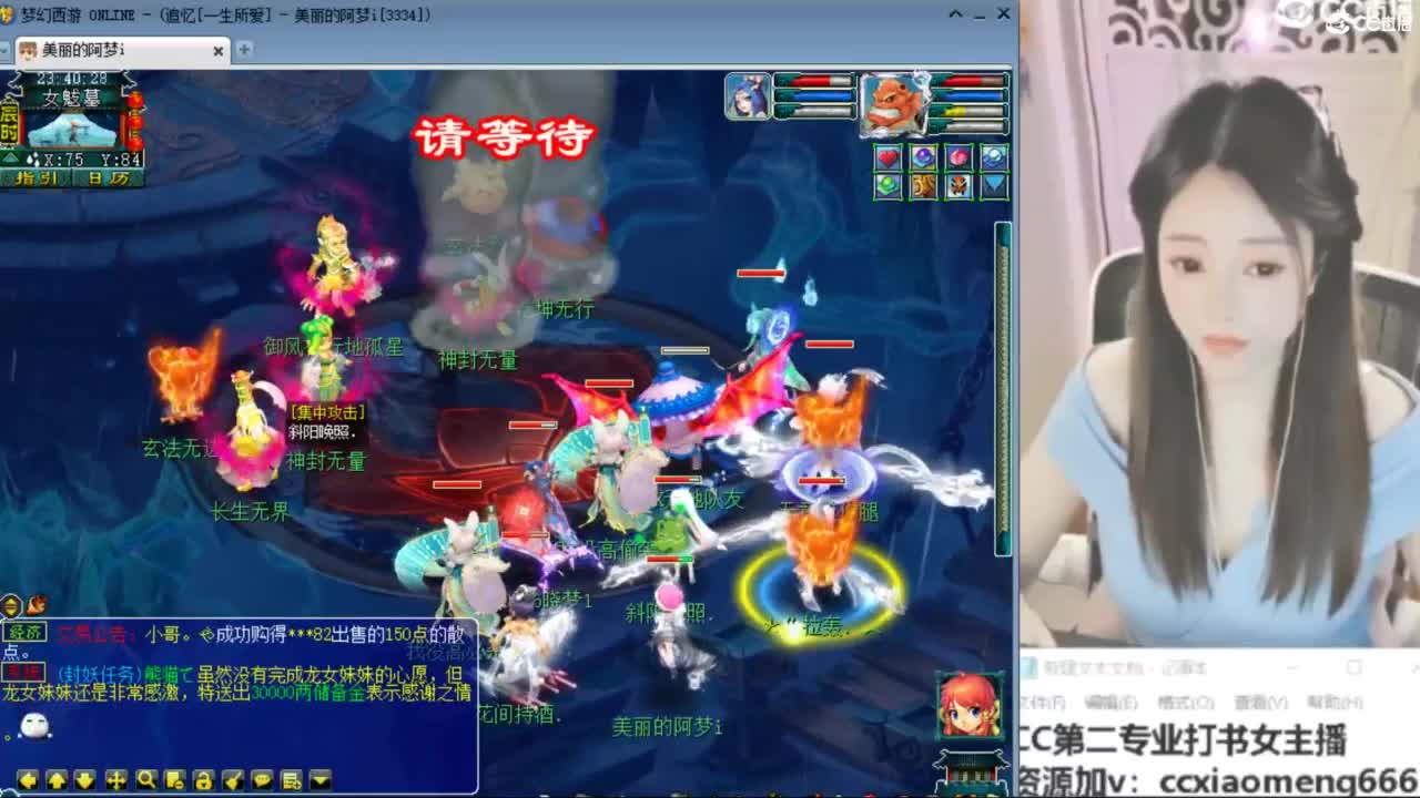 官方推荐打书主播 第7段