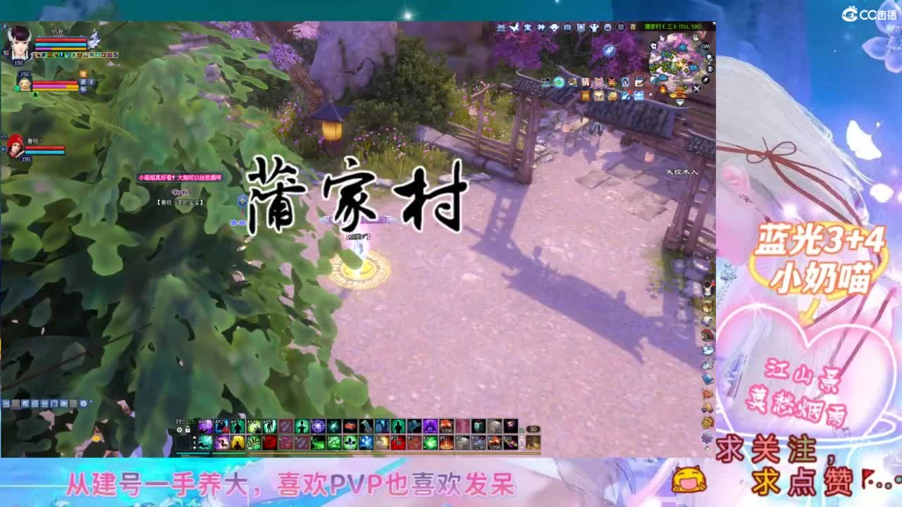 奶妈-四季树 第1段