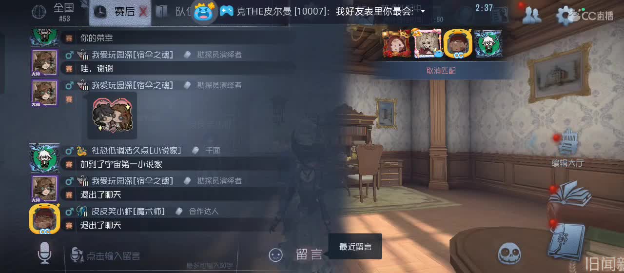 专治各种不开心 第1段