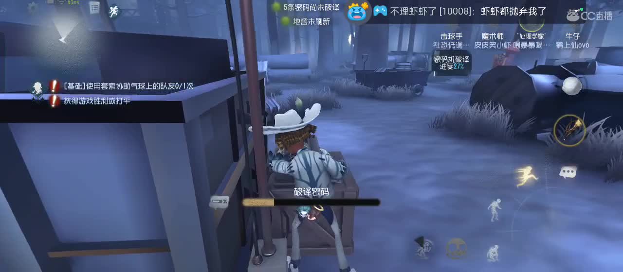 专治各种不开心 第2段