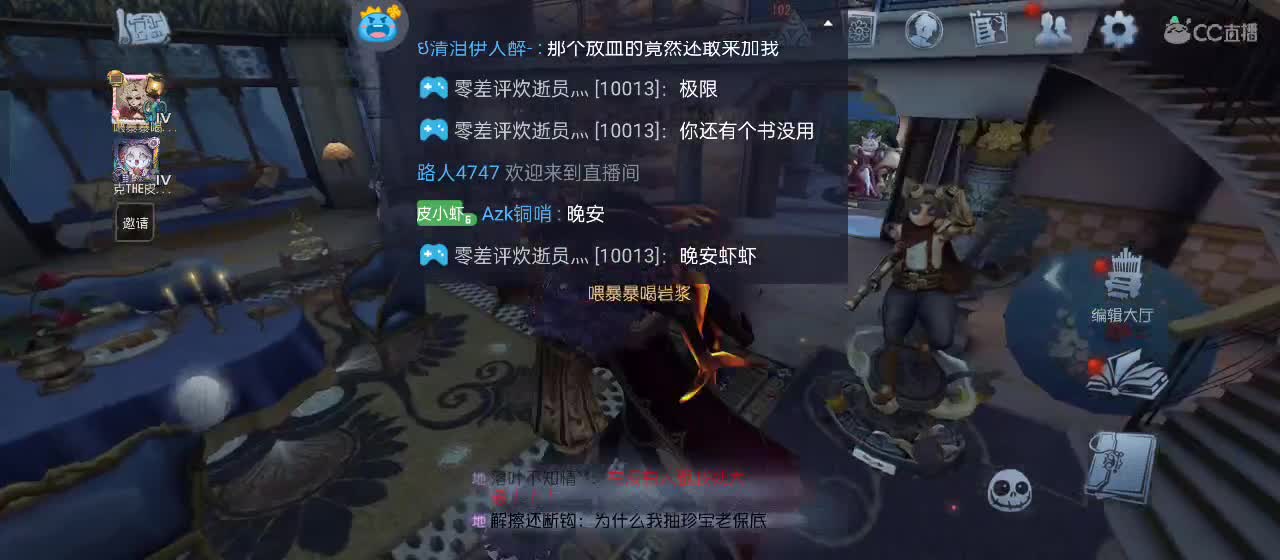专治各种不开心 第7段