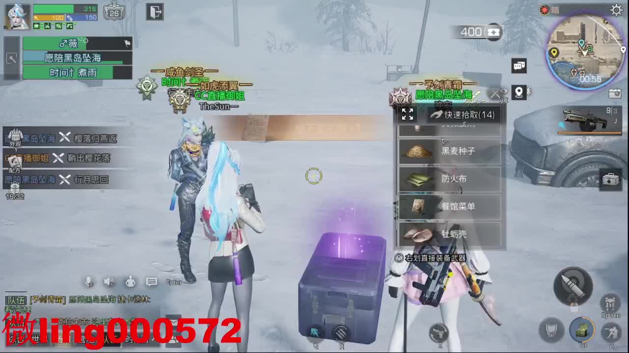 全村人的希望 第2段