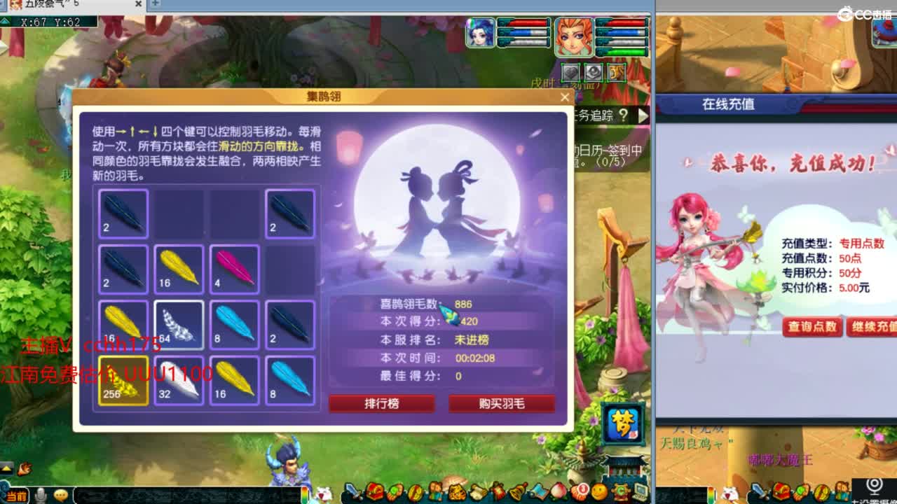 联赛皇宫