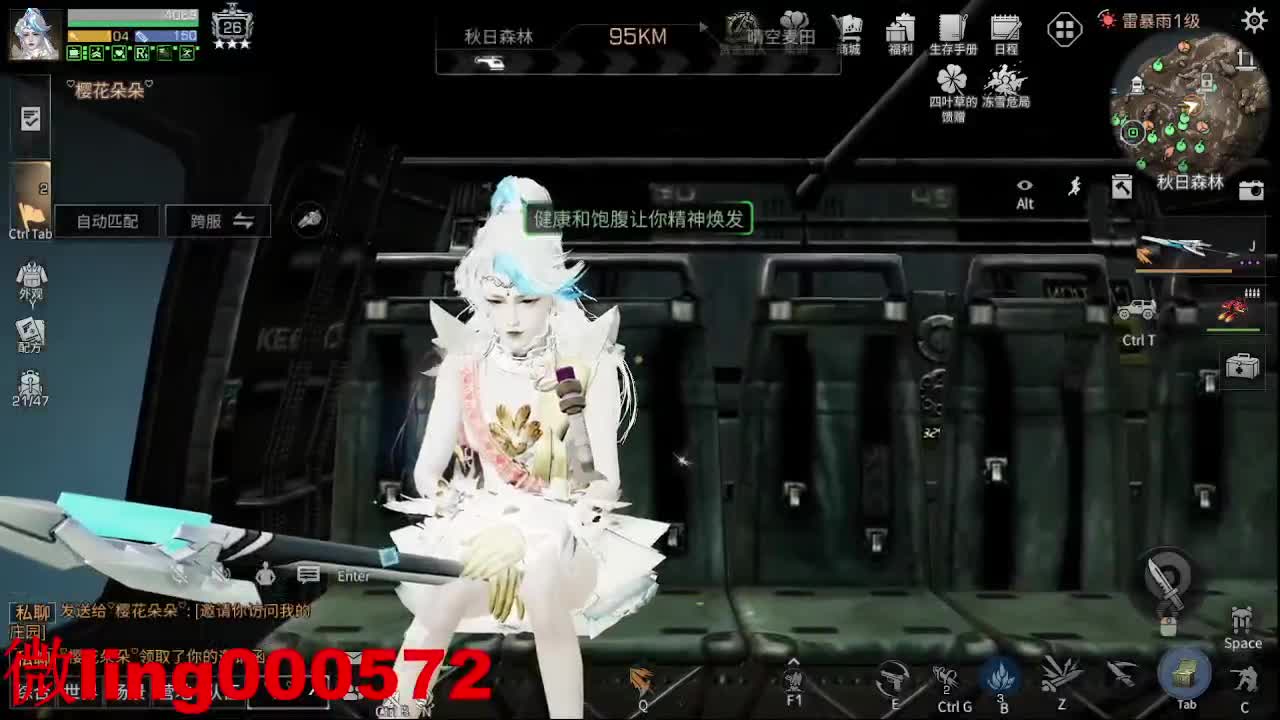 全村人的希望 第5段