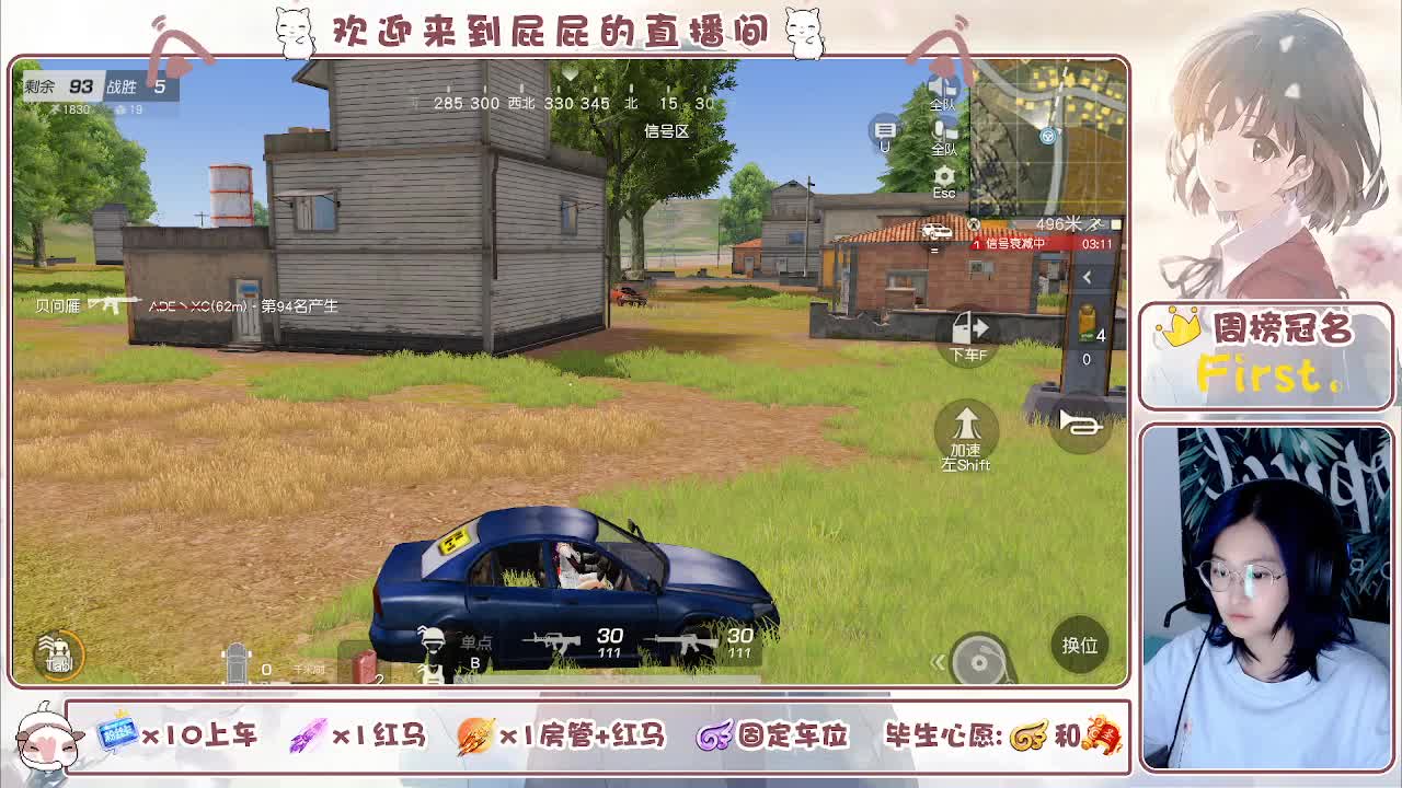 有 第1段
