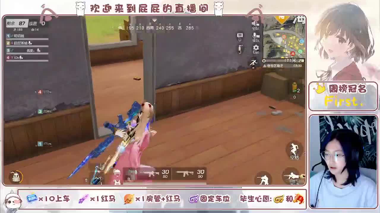 有 第3段