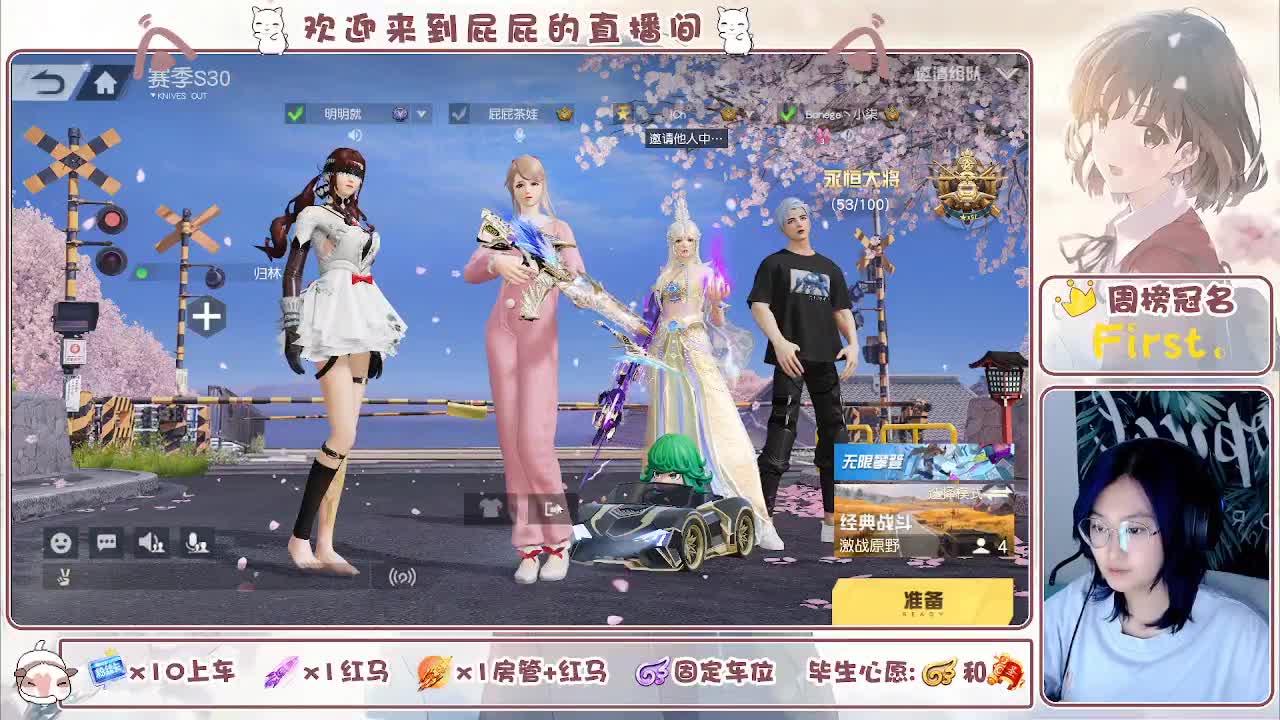 有 第6段