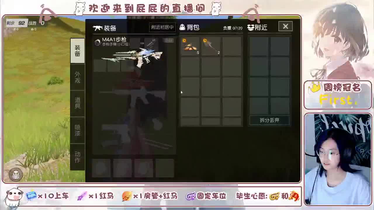 有 第9段