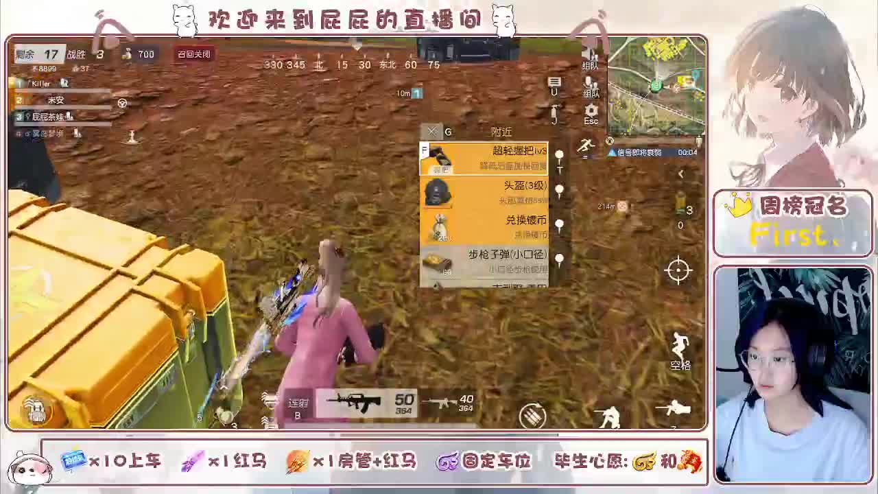 有 第13段