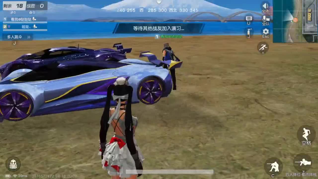 好好播 好好活 越努力 越幸运~ 第2段