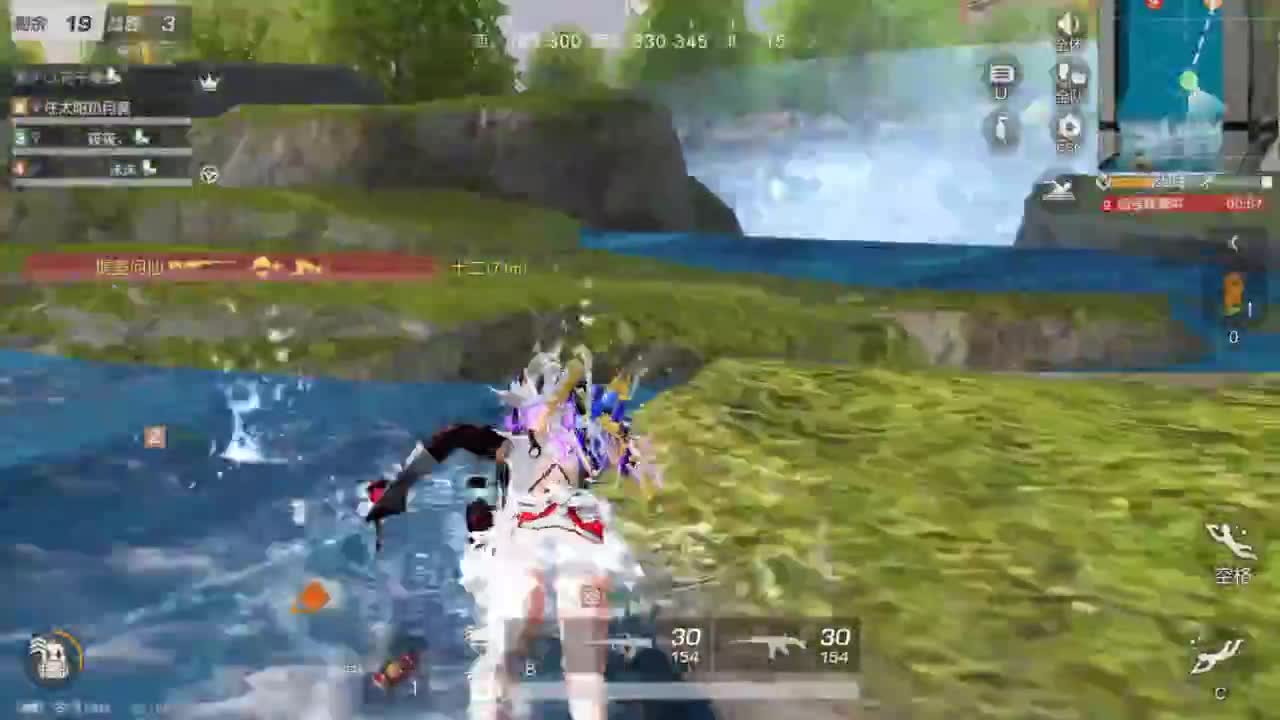 好好播 好好活 越努力 越幸运~ 第3段