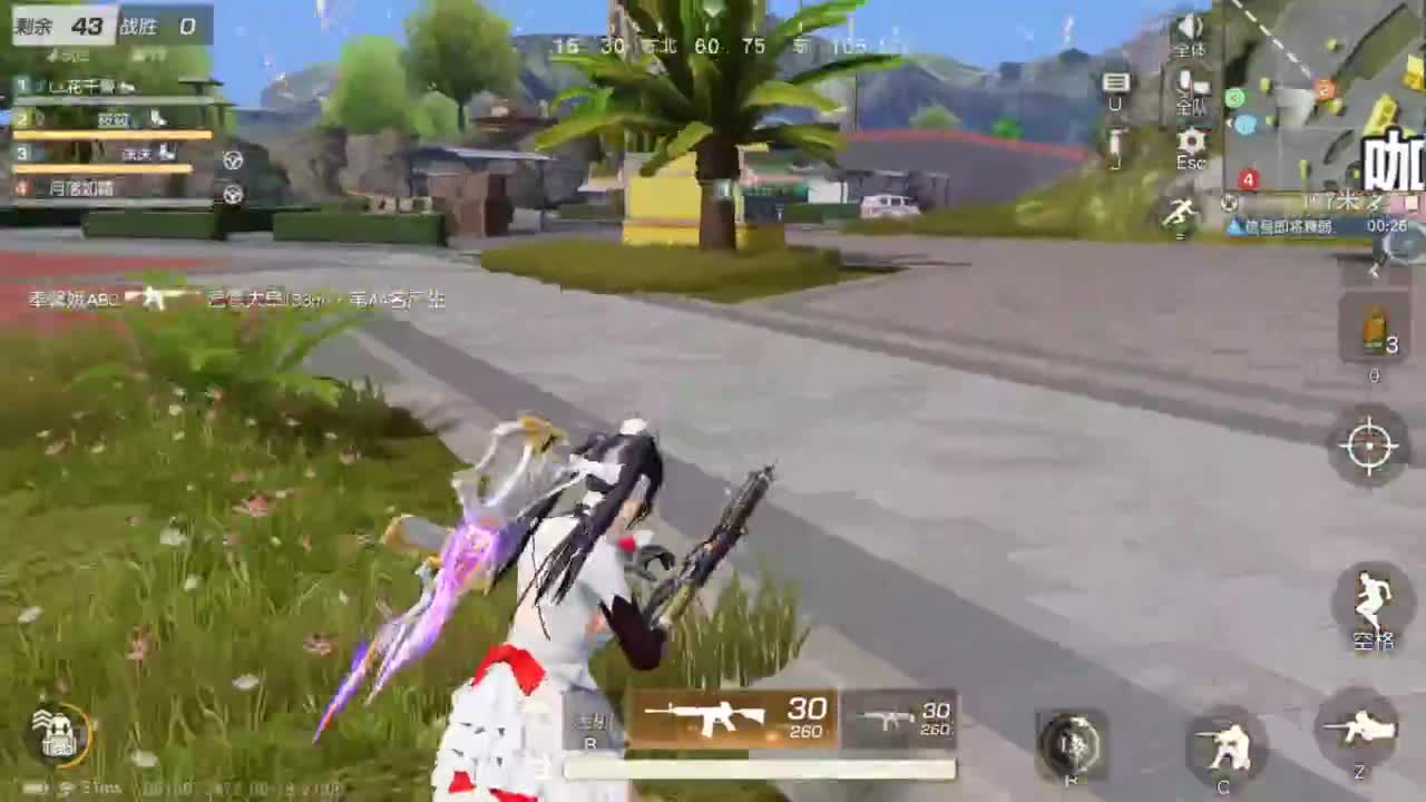 好好播 好好活 越努力 越幸运~ 第4段