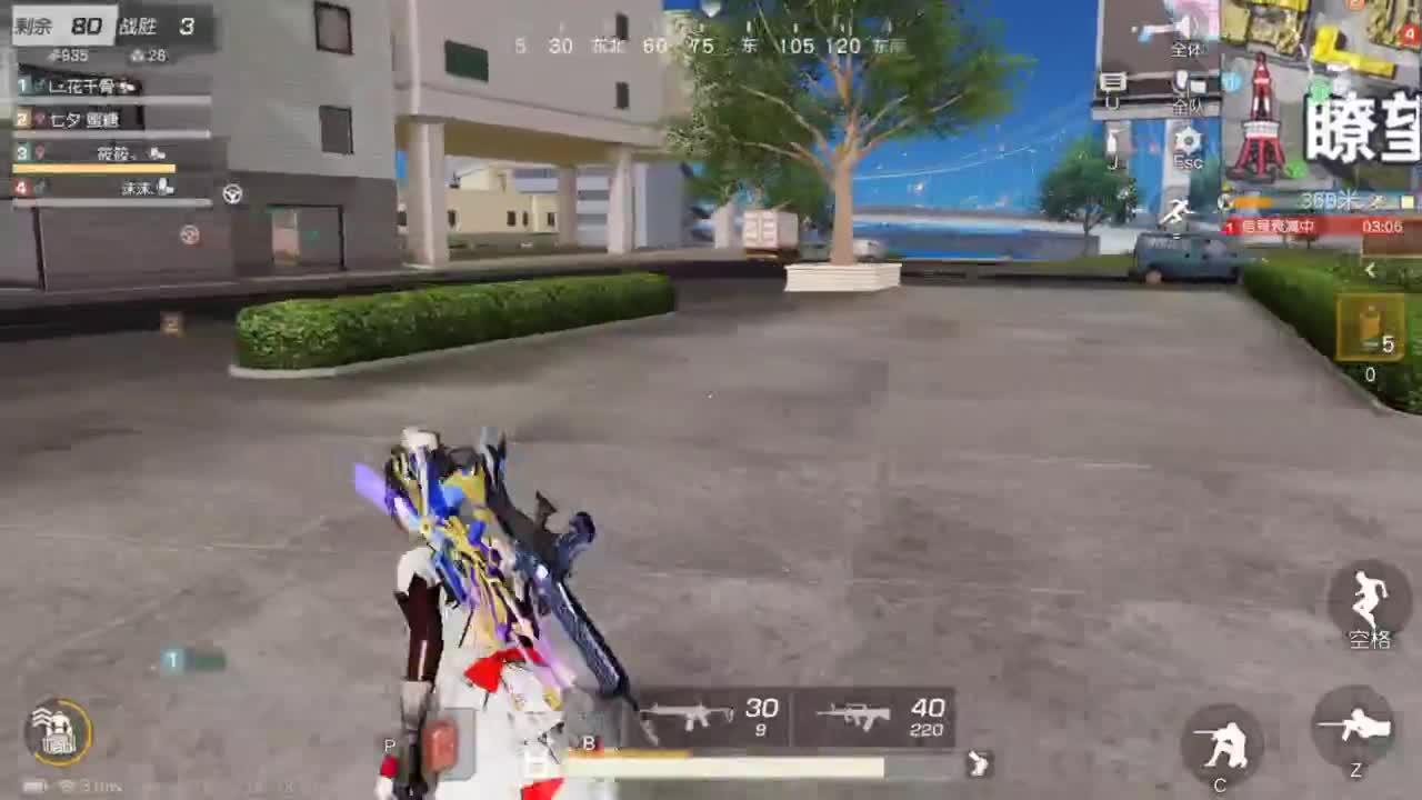 好好播 好好活 越努力 越幸运~ 第5段