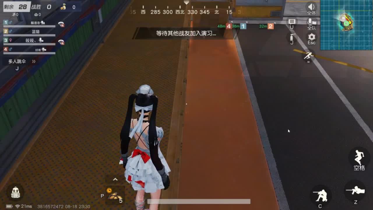 好好播 好好活 越努力 越幸运~ 第9段