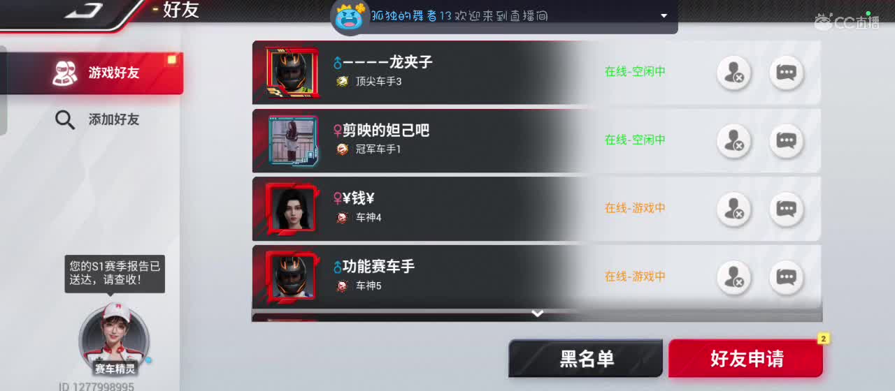 月色不及你半点美 第1段