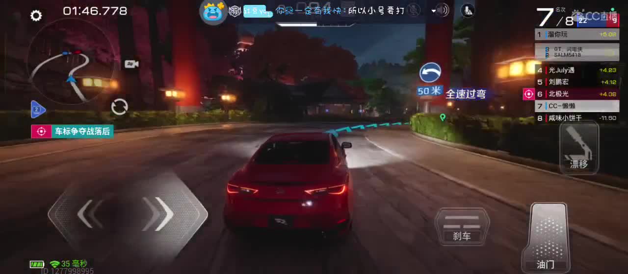 月色不及你半点美 第2段