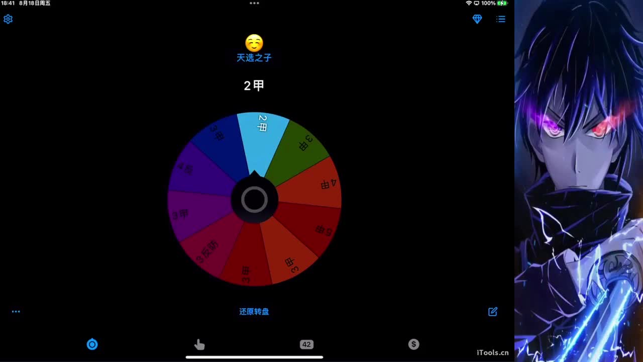 主播小队带你开箱！ 第1段