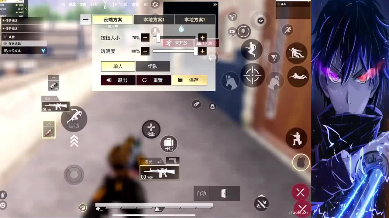 主播小队带你开箱！ 第9段