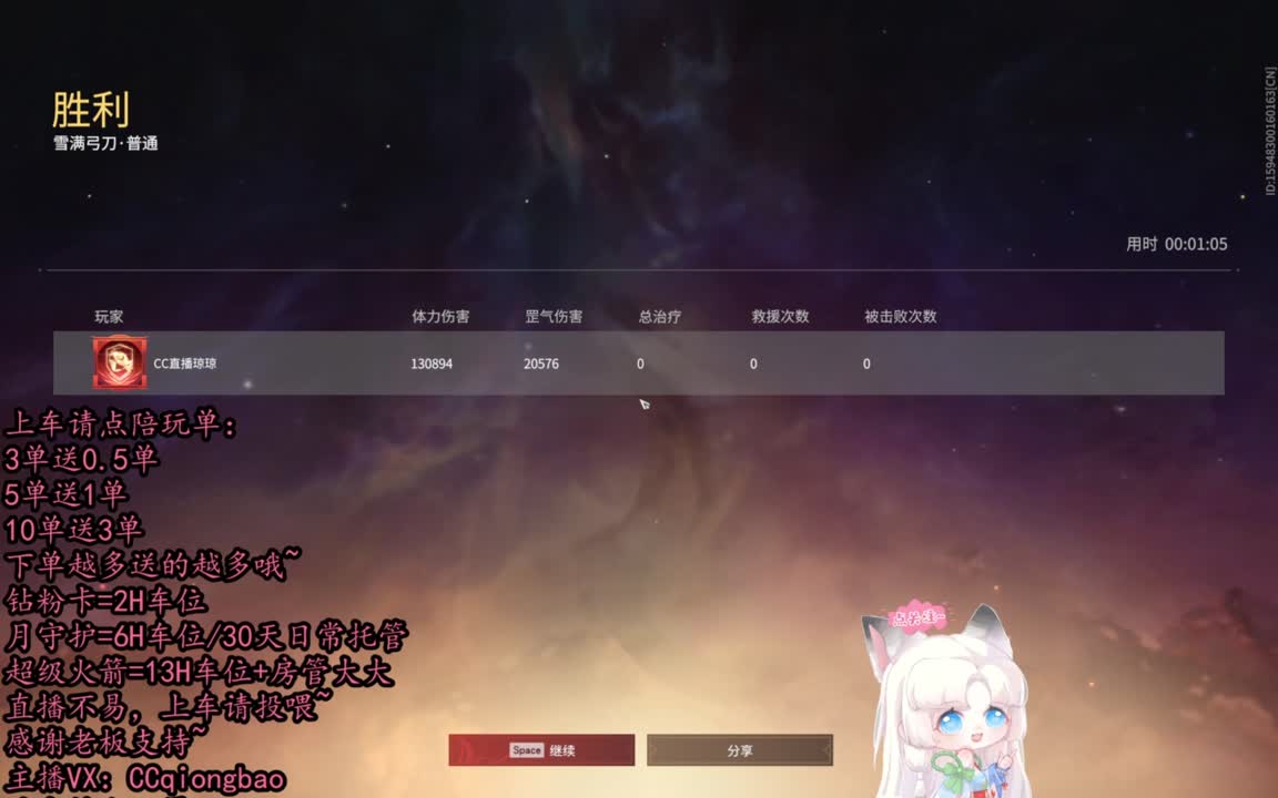 有车位~排位征神娱乐都可以吆~ 第7段