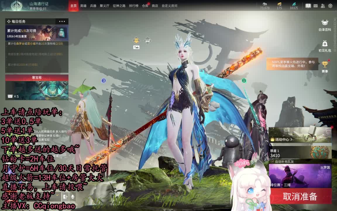 有车位~排位征神娱乐都可以吆~ 第10段