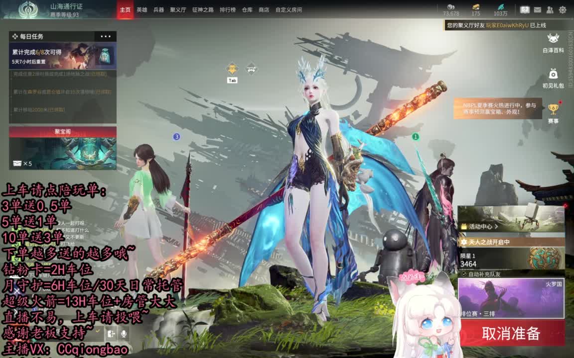 有车位~排位征神娱乐都可以吆~ 第12段