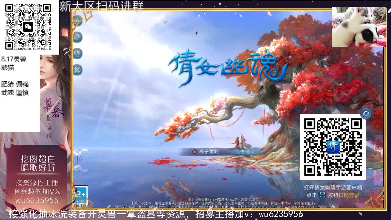 晚上好，新大区扫码预约 第4段