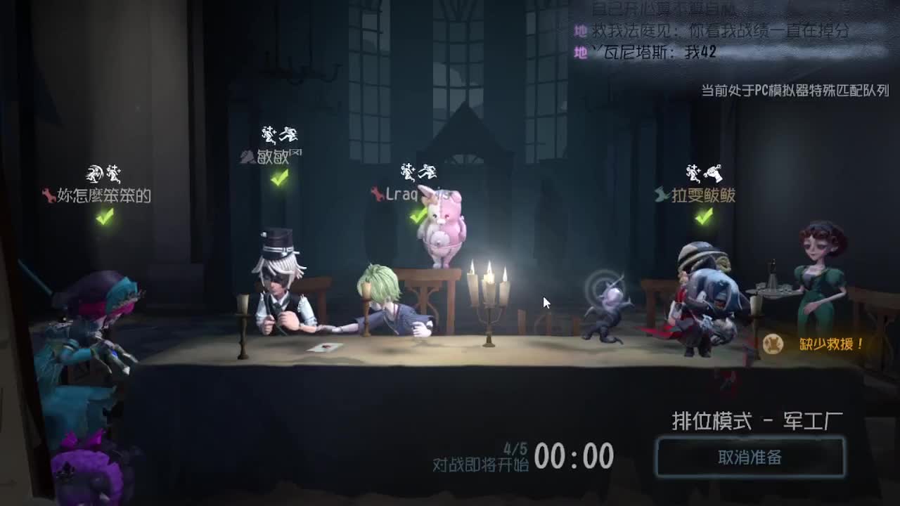 灰化肥会发挥？ 第2段