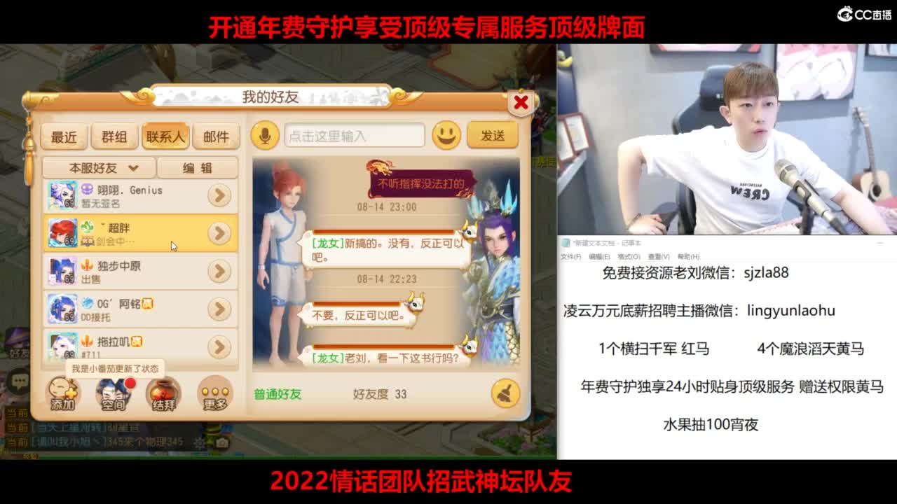 免费接所有资源 激情冲冲冲！ 第10段