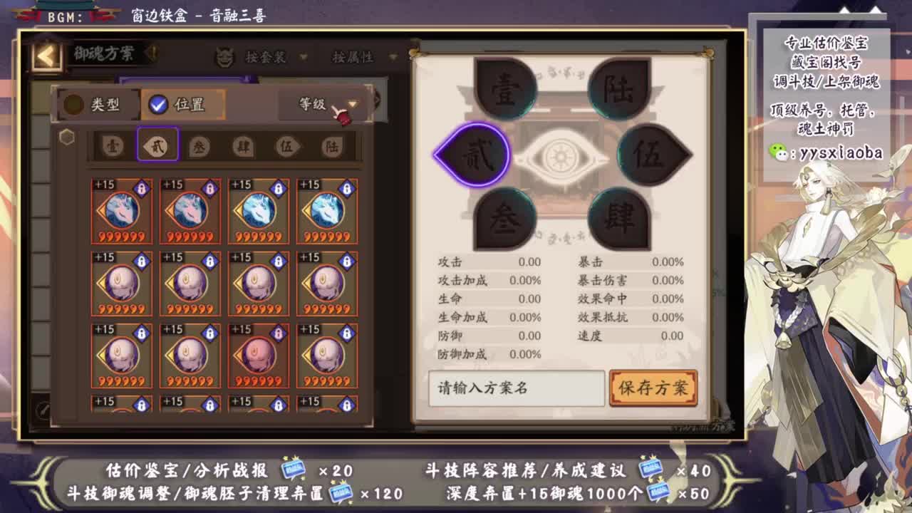 斗技轻松上分教学！接藏宝阁业务 第7段