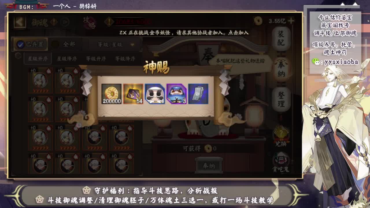 斗技轻松上分教学！接藏宝阁业务 第8段