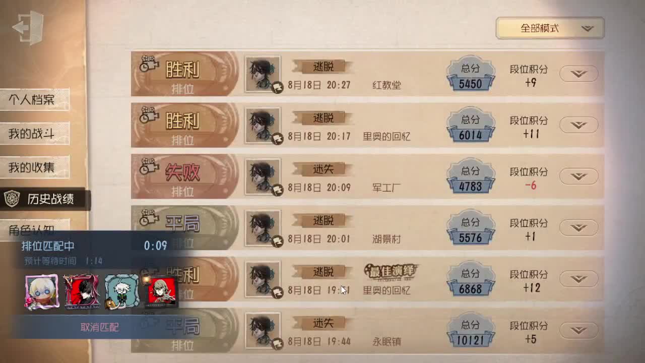 灰化肥会发挥？ 第5段
