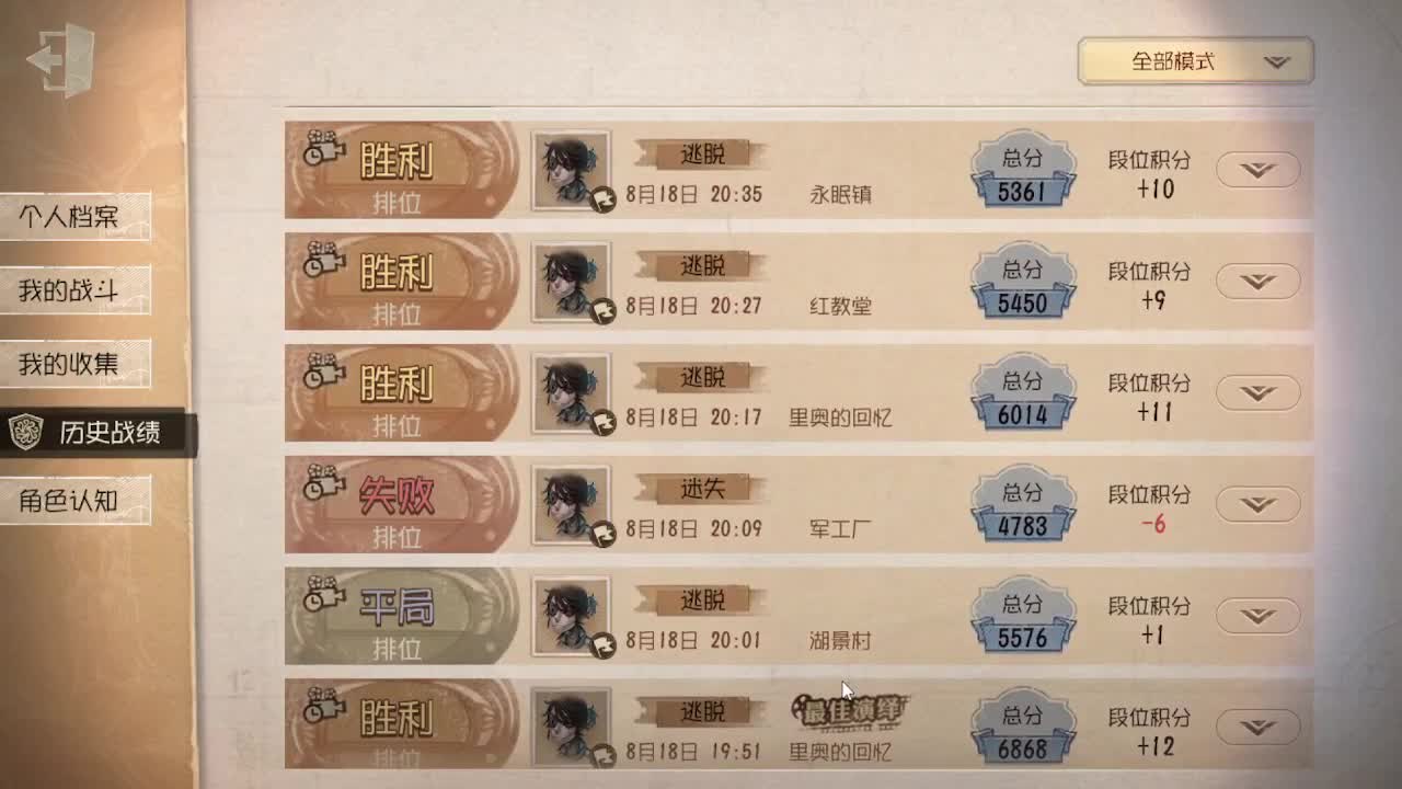 灰化肥会发挥？ 第6段