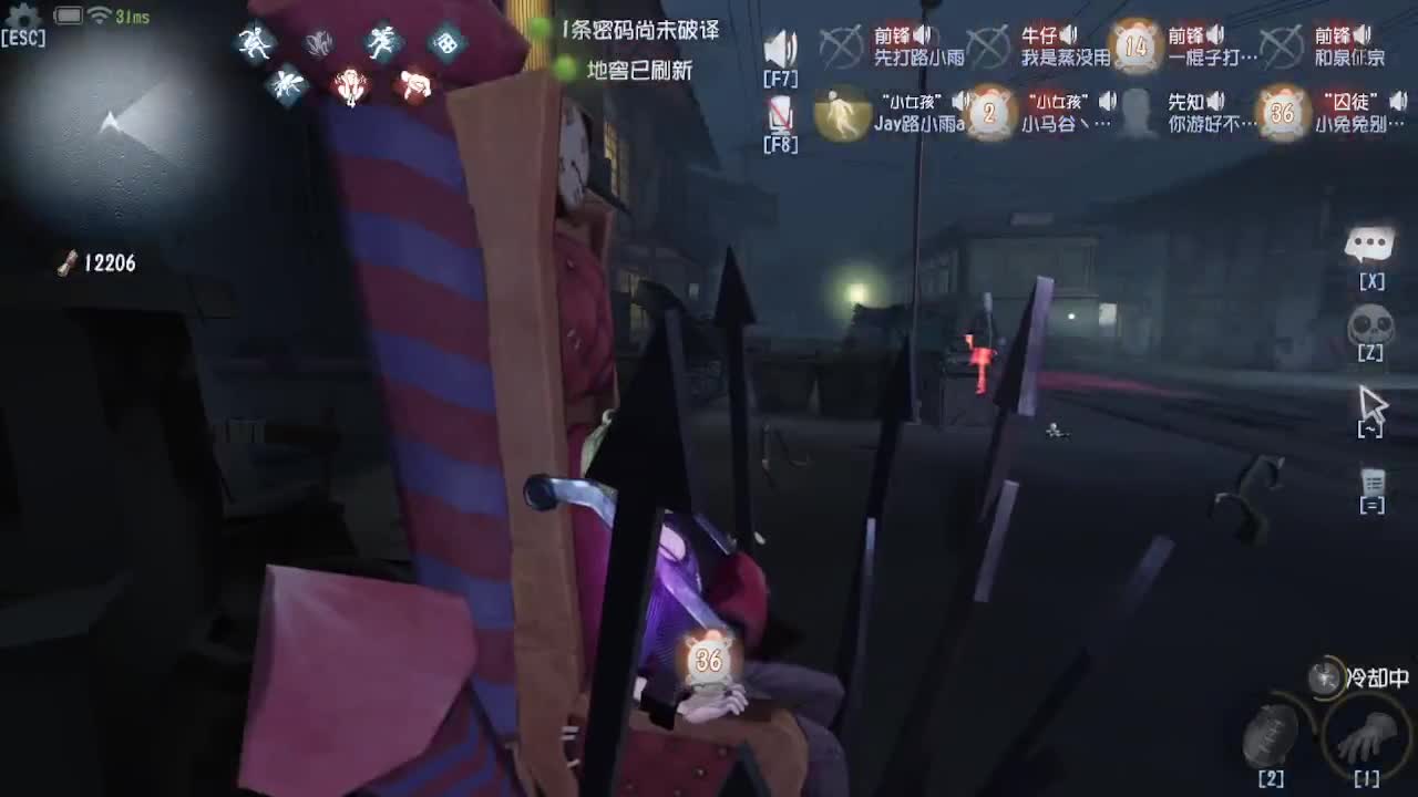 灰化肥会发挥？ 第10段