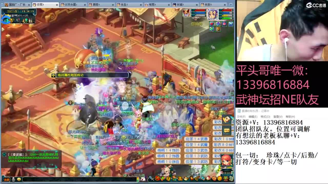 雪山武神坛选拔赛 第1段