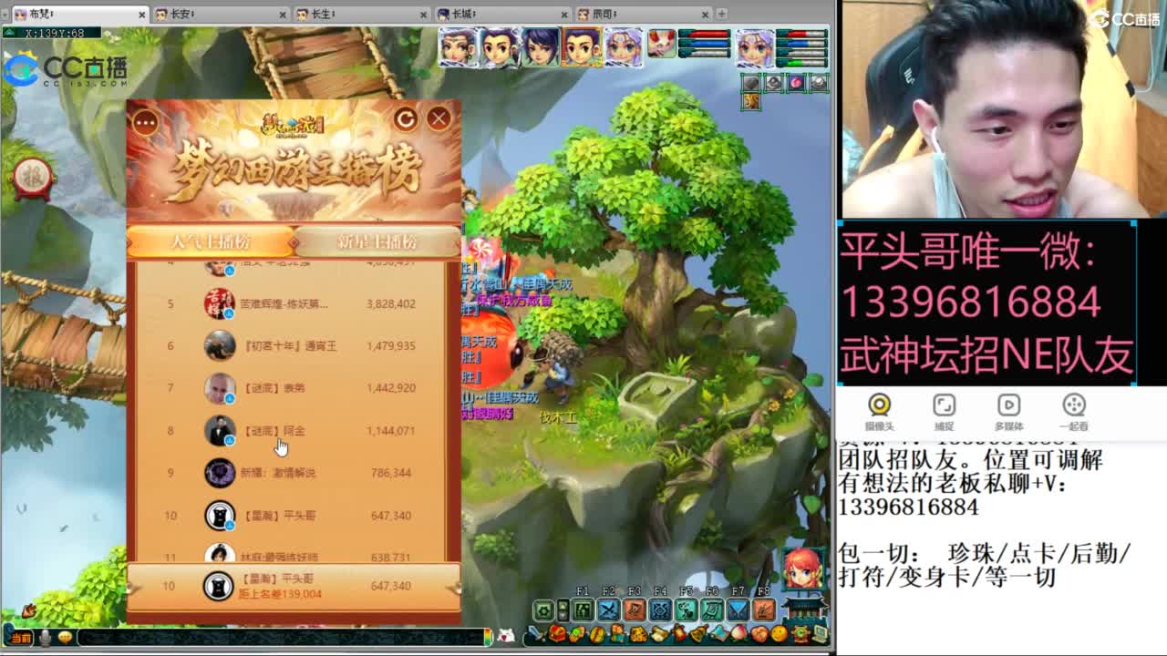 雪山武神坛选拔赛 第2段