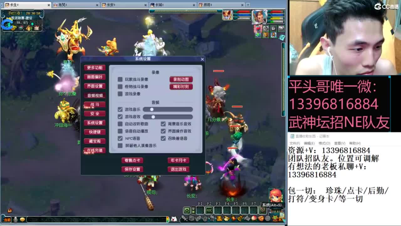 雪山武神坛选拔赛 第3段