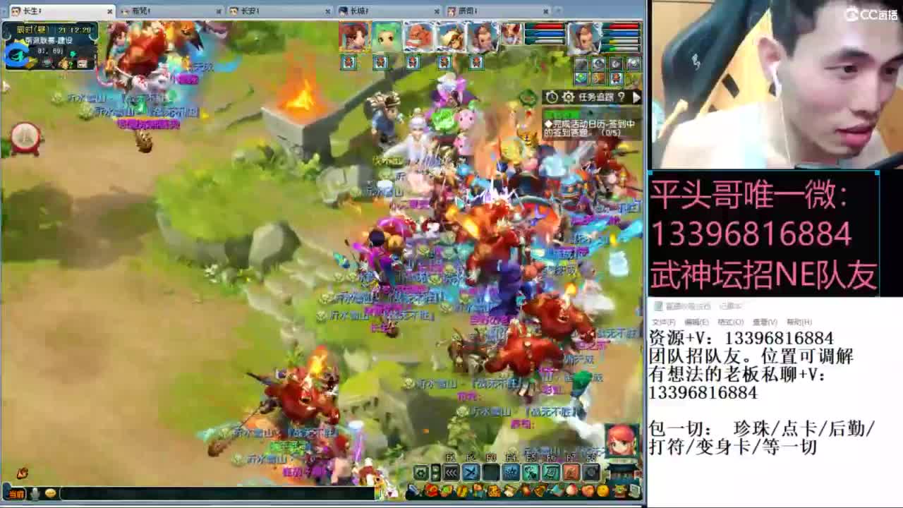 雪山武神坛选拔赛 第4段