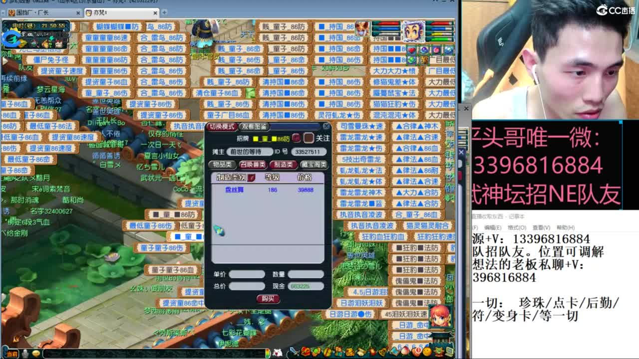 雪山武神坛选拔赛 第5段