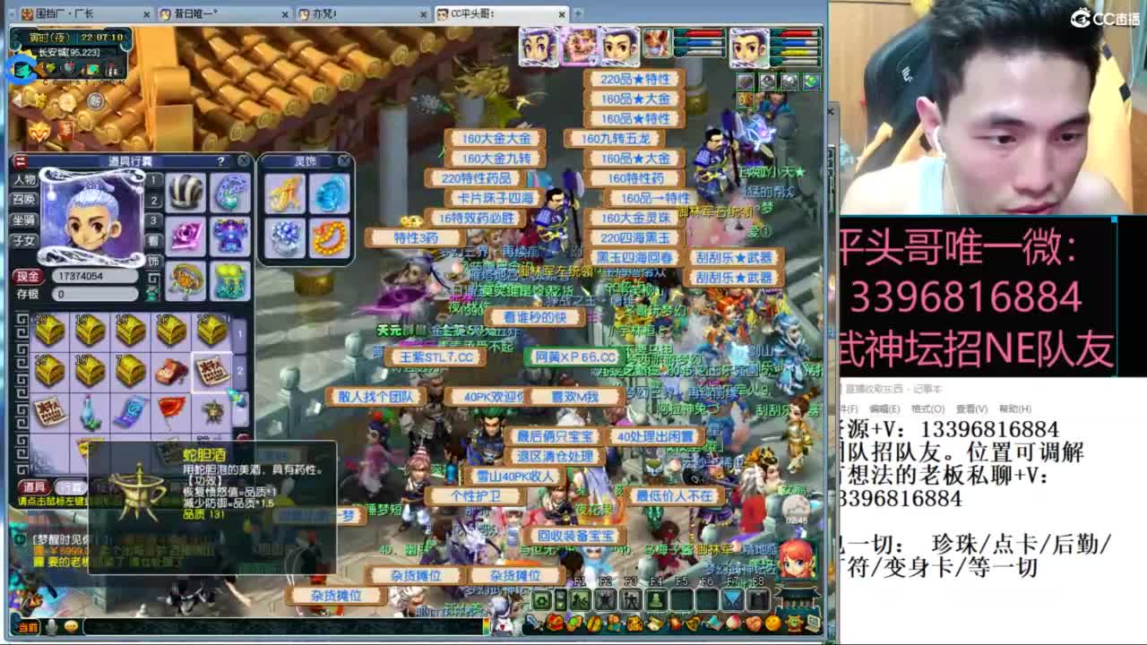 雪山武神坛选拔赛 第6段