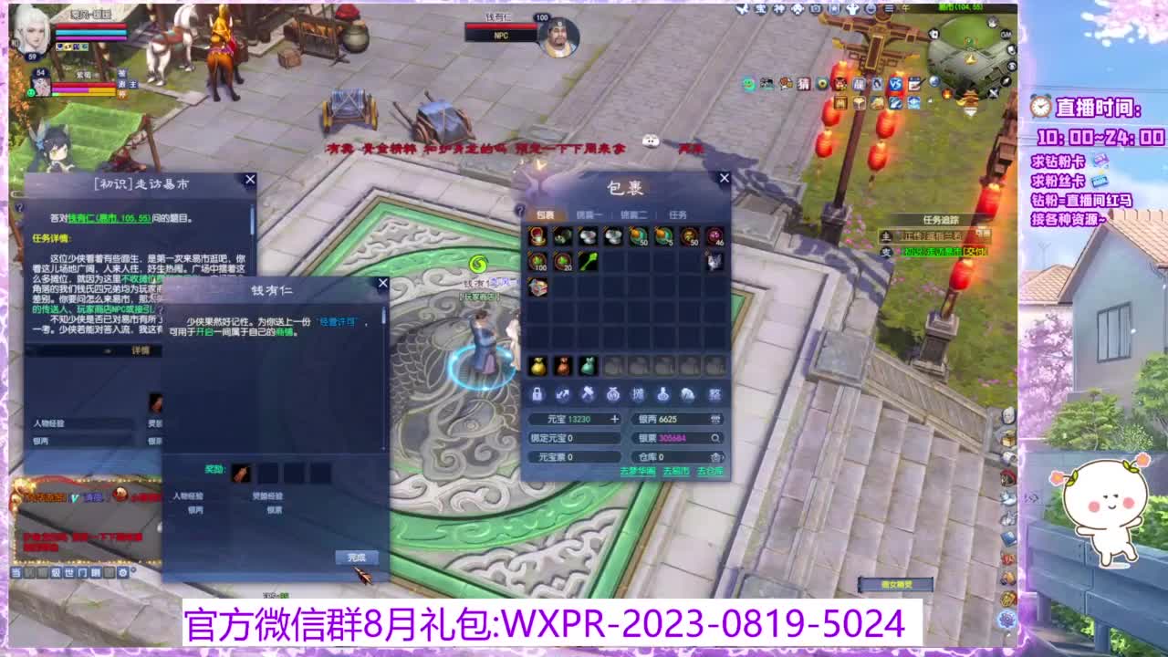 诺白首接个全托~ 第1段