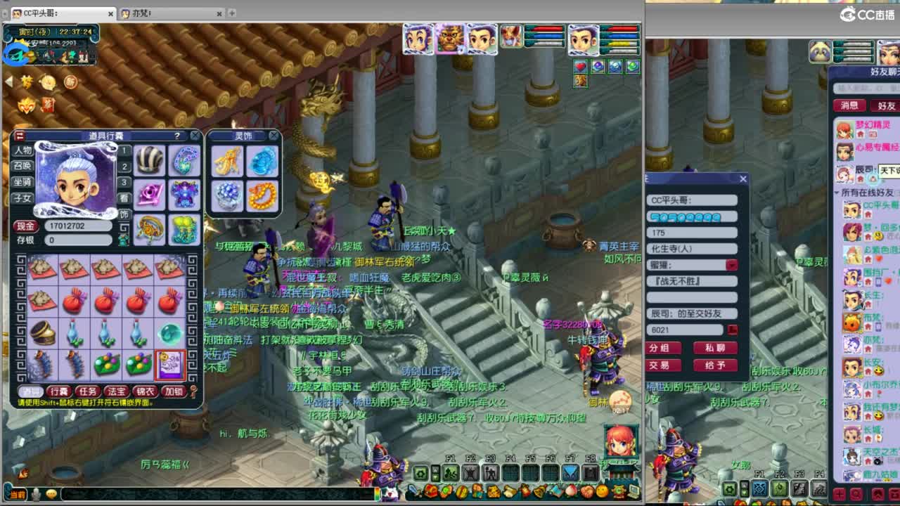 雪山武神坛选拔赛 第7段