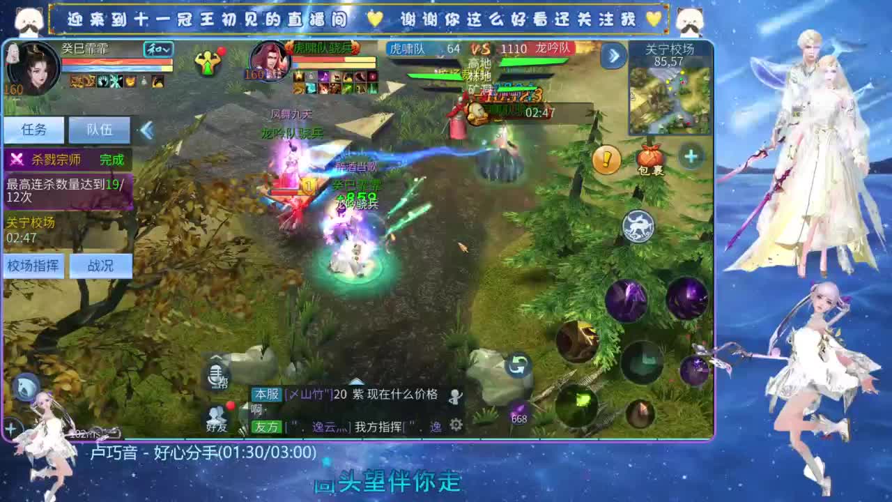 十一冠王在线答疑解惑 第1段