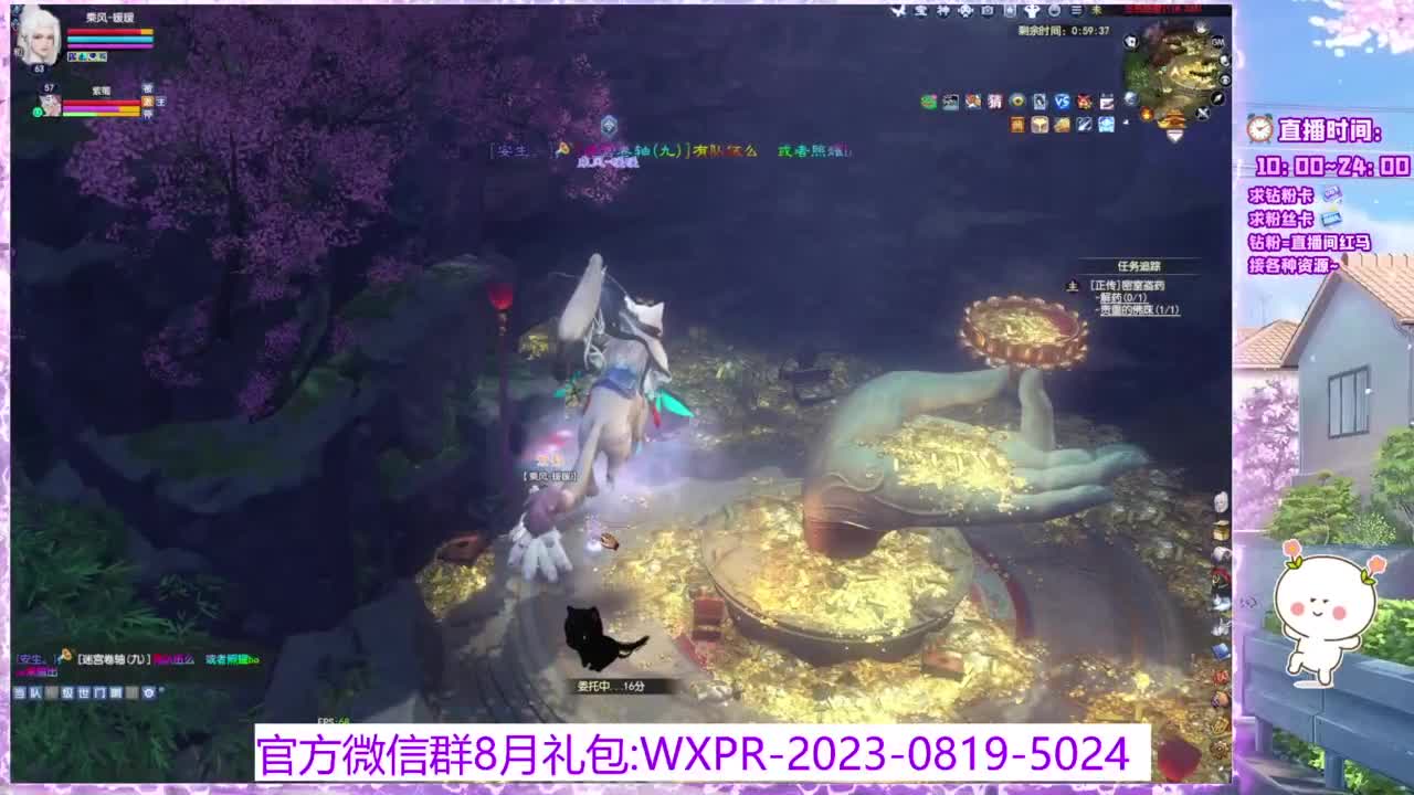 诺白首接个全托~ 第3段