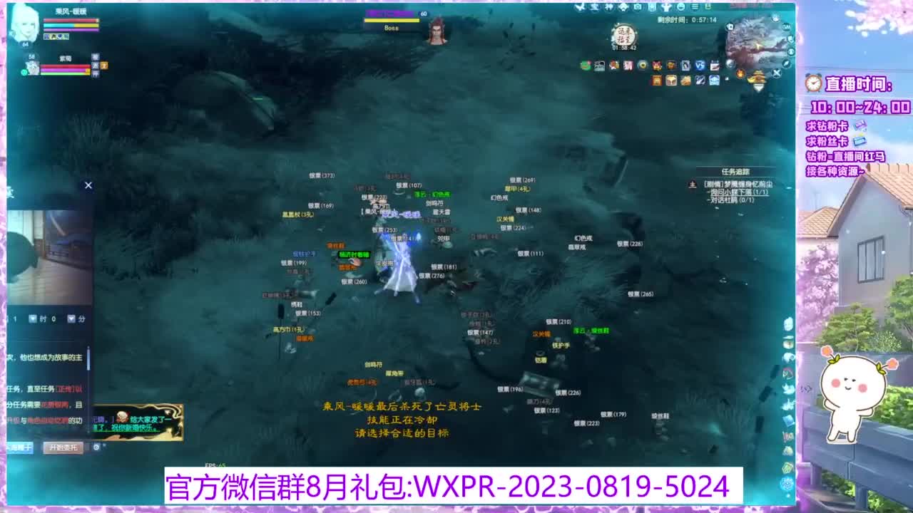 诺白首接个全托~ 第4段
