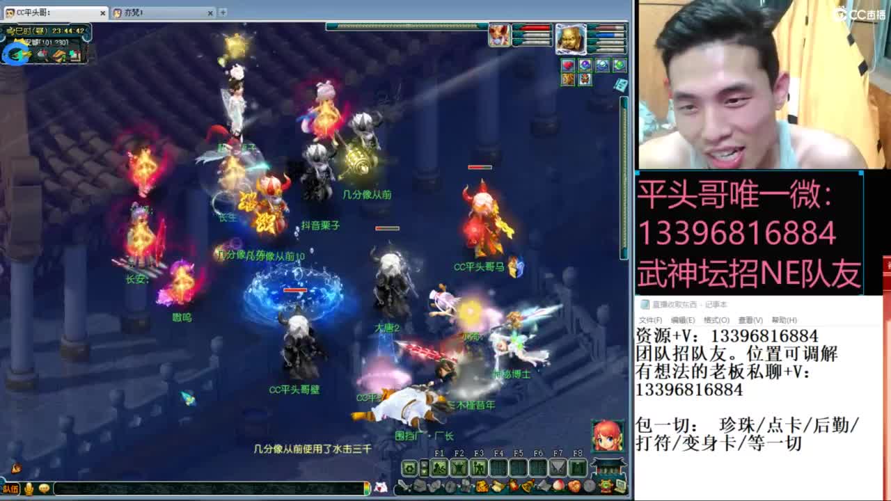 雪山武神坛选拔赛 第9段