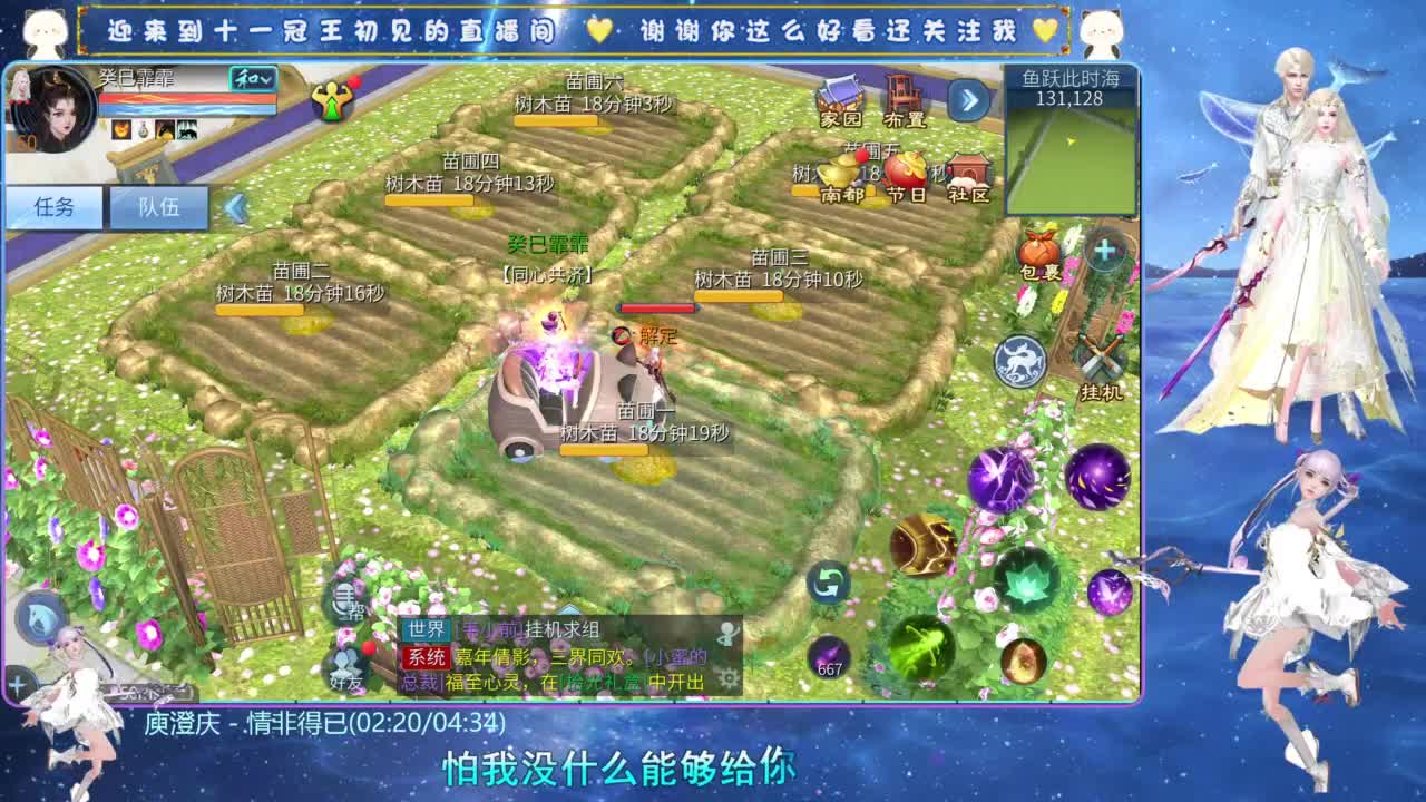十一冠王在线答疑解惑 第3段